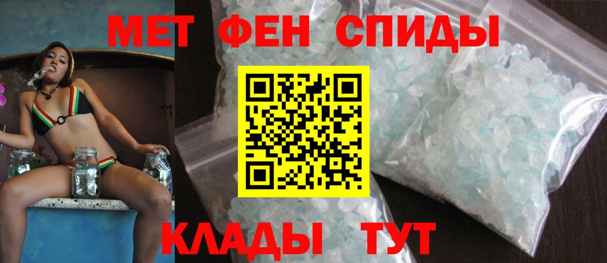 Каменка  АМФ Premium  АМФЕТАМИН  Вход с VPN 