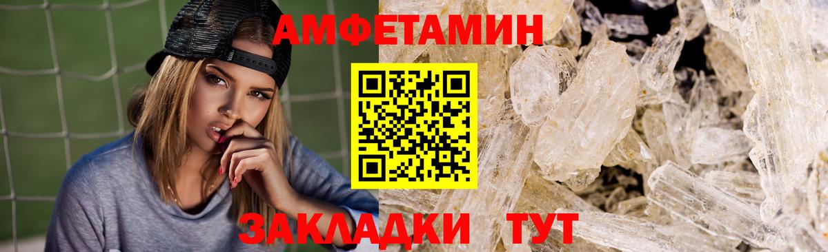 ГАШИШ Каменка