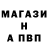 Альфа ПВП Crystall Kristina Bake
