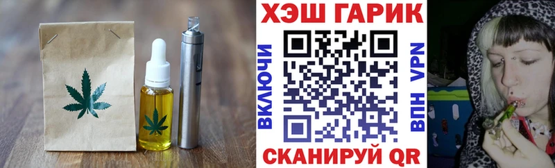 Печенье с ТГК конопля  как найти   Каменка 