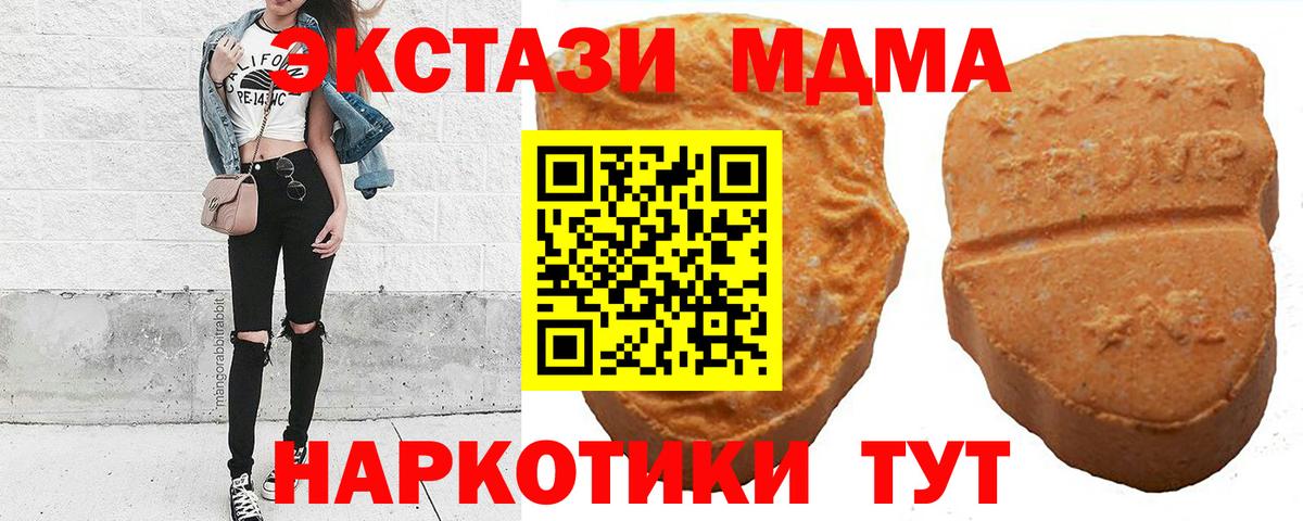 Каменка  Ecstasy 99%  Ecstasy Punisher  Вход с VPN 