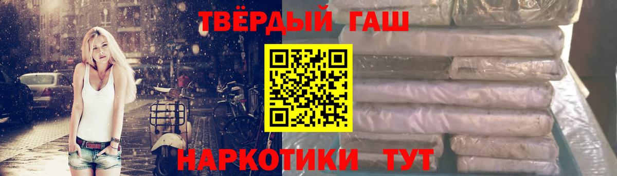 Каменка  Вход с VPN  Мефедрон  COCAIN  Купить закладку  ГАШ  ГЕРОИН  Бошки Шишки  МЕФ  