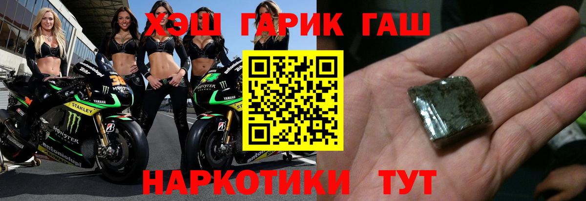 Каменка  Гашиш Premium  ГАШИШ  ГАШ Cannabis  Вход с VPN 