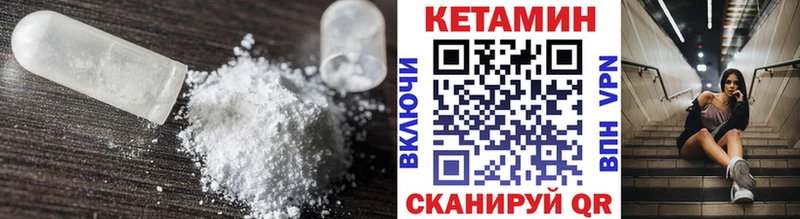блэк спрут   наркошоп  Каменка  КЕТАМИН VHQ 