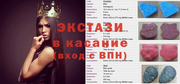 мефедрон Заволжье