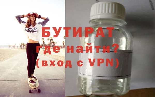 мефедрон Заволжье