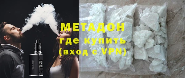 гидра Ельня