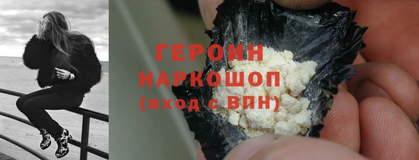 шишки Зеленокумск