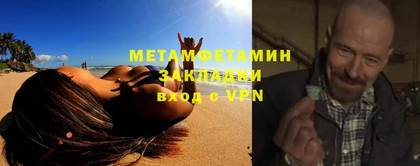 стаф Зерноград