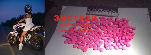 стаф Заволжск