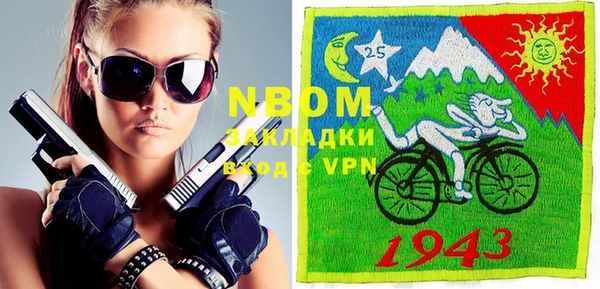 шишки Зеленокумск