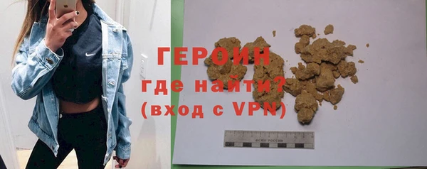 мефедрон Заволжье