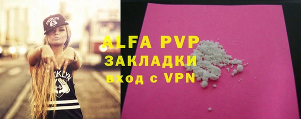 прущие крисы Зеленодольск