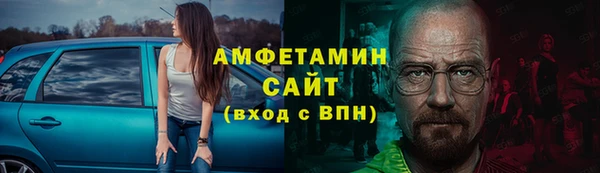 мефедрон VHQ Заводоуковск