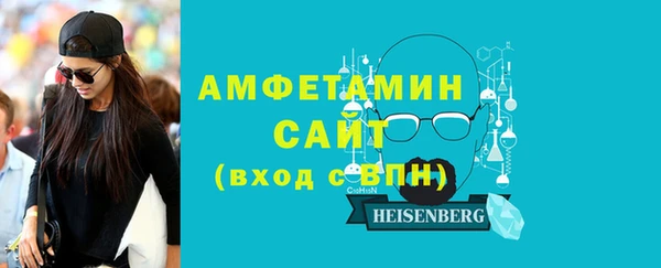 мефедрон VHQ Заводоуковск