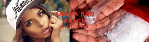мефедрон Заволжье