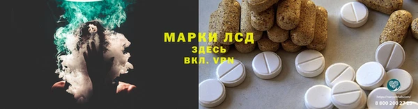 шишки Зеленокумск