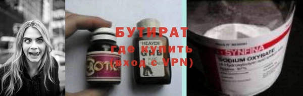 мефедрон VHQ Заводоуковск