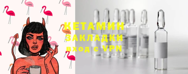 шишки Зеленокумск