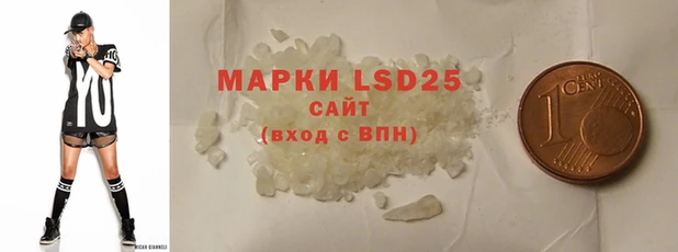 мефедрон Заволжье