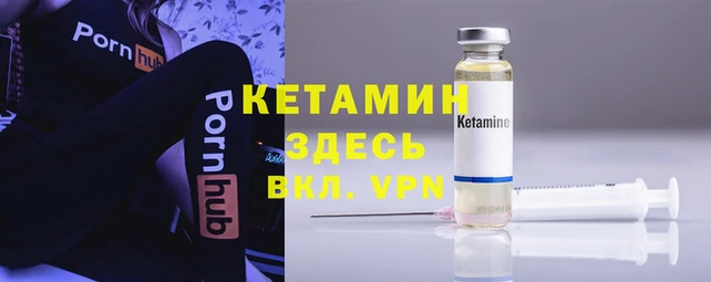 шишки Зеленокумск