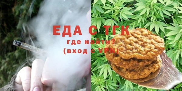 шишки Зеленокумск
