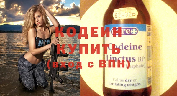 стаф Заволжск