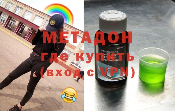 шишки Зеленокумск