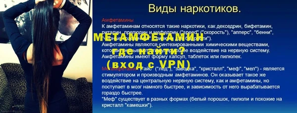 стаф Зерноград