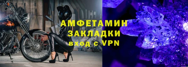 мефедрон Заволжье