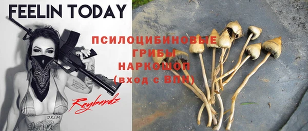 мефедрон VHQ Заводоуковск
