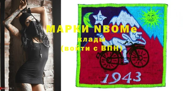 мефедрон VHQ Заводоуковск