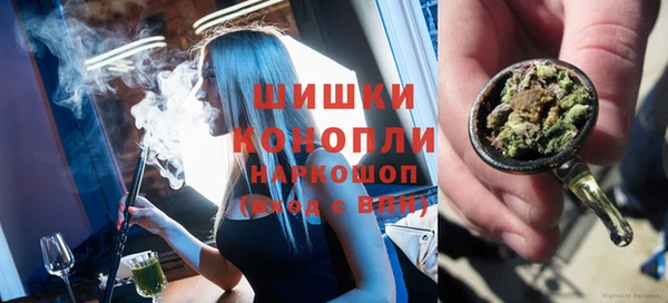 мефедрон VHQ Заводоуковск