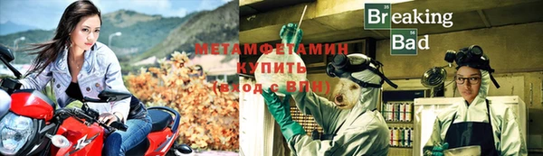 стаф Заволжск