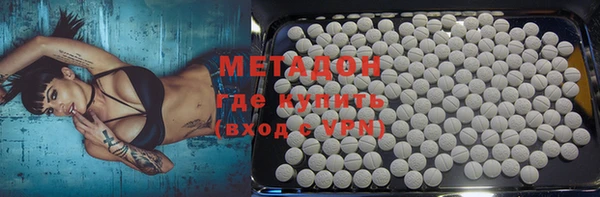 мефедрон Заволжье