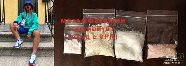 мефедрон VHQ Заводоуковск