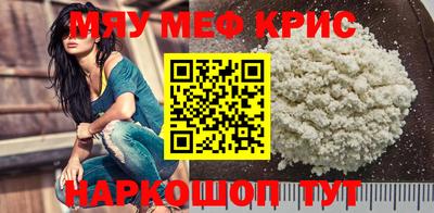 мет Кандалакша