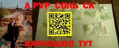 первитин Канаш