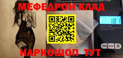 первитин Канаш