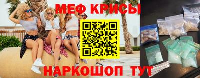 spice Камышлов