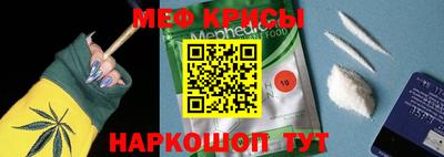 мет Кандалакша