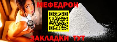мет Кандалакша