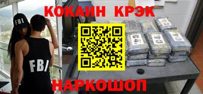 spice Камышлов