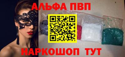 первитин Канаш