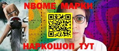 spice Камышлов