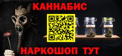 первитин Канаш