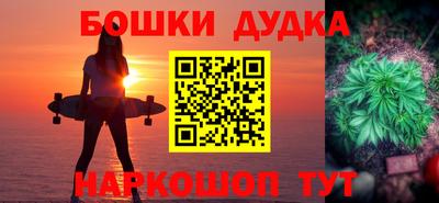spice Камышлов