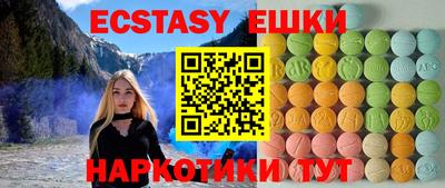spice Камышлов
