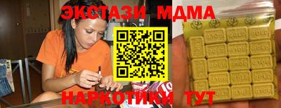 мет Кандалакша