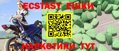 первитин Канаш